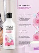 Шампунь для волос 