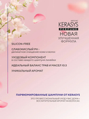 Шампунь для волос 