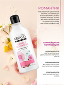 Шампунь для волос 