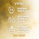 Дезодорант-спрей для мужчин 