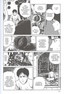 Стон сливной трубы — фото, картинка — 3