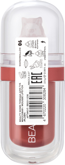 Помада для губ 