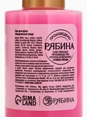 Гель для душа 