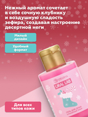 Гель для душа 