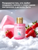 Гель для душа 