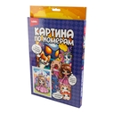Картина по номерам 