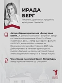 Другой сценарий — фото, картинка — 3