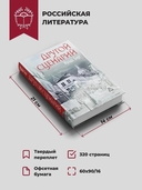 Другой сценарий — фото, картинка — 4