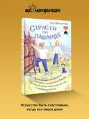 Страсти по лаванде — фото, картинка — 1
