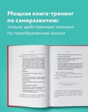 НЕ ТУПИ — фото, картинка — 3