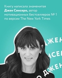 НЕ ТУПИ — фото, картинка — 4