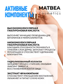 Сыворотка-концентрат для лица 