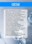 Сыворотка-концентрат для лица 