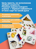 Loonacy — фото, картинка — 3