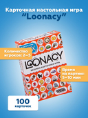 Loonacy — фото, картинка — 2