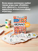 Loonacy — фото, картинка — 4