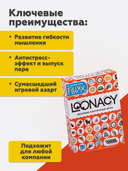 Loonacy — фото, картинка — 4