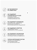 Пенка для умывания 