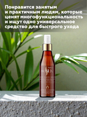 Мист для лица, тела и волос 