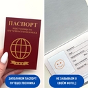 Игровой набор 