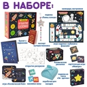 Игровой набор 