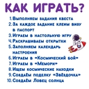 Игровой набор 