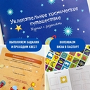 Игровой набор 