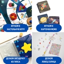 Игровой набор 