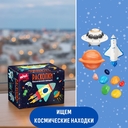 Игровой набор 