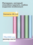 Бумага упаковочная 