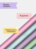 Бумага упаковочная 