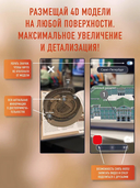 Атлас самых красивых городов мира с дополненной реальностью — фото, картинка — 3