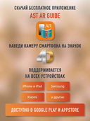 Атлас самых красивых городов мира с дополненной реальностью — фото, картинка — 4