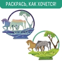 Набор для росписи по дереву 