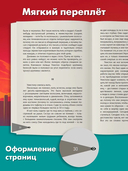 1984 — фото, картинка — 3