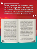 1984 — фото, картинка — 4