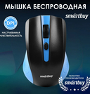 Мышь беспроводная Smartbuy ONE 352 (сине-черная) — фото, картинка — 3