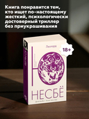 Леопард — фото, картинка — 4