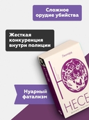 Леопард — фото, картинка — 3