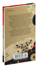 После банкета — фото, картинка — 2