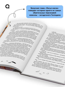 Цветы пиона на снегу. Том 3 — фото, картинка — 6