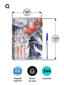 Цветы пиона на снегу. Том 3 — фото, картинка — 7