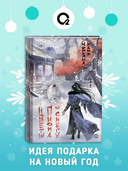 Цветы пиона на снегу. Том 3 — фото, картинка — 1