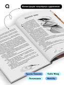 Цветы пиона на снегу. Том 3 — фото, картинка — 4