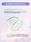 Крем для кожи вокруг глаз 