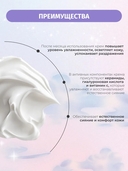 Крем для кожи вокруг глаз 