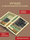 На дне — фото, картинка — 1