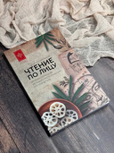 Чтение по лицу. Древняя китайская методика распознавания сигналов тела — фото, картинка — 3