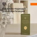 Спрей для дома 