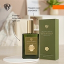 Спрей для дома 